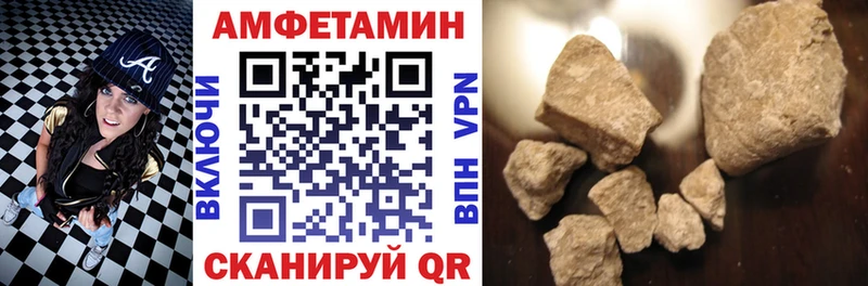 Амфетамин 98%  Амурск 