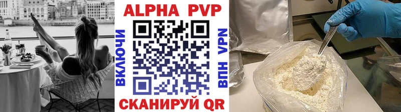 APVP крисы CK  omg ссылка  Амурск 