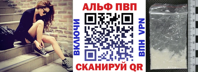 А ПВП Crystall Амурск