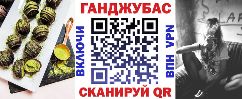 Еда ТГК марихуана  наркошоп  Амурск 