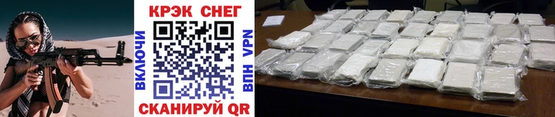 где купить   Амурск  Cocaine VHQ 