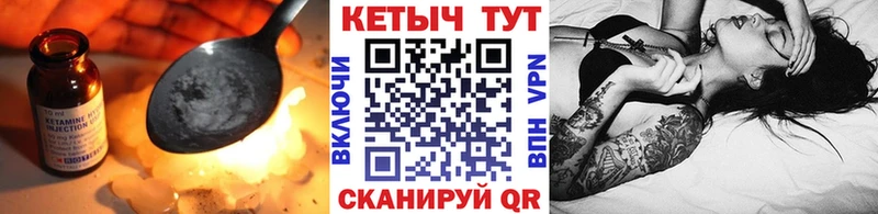 КЕТАМИН VHQ  ОМГ ОМГ tor  сайты даркнета телеграм  Амурск 