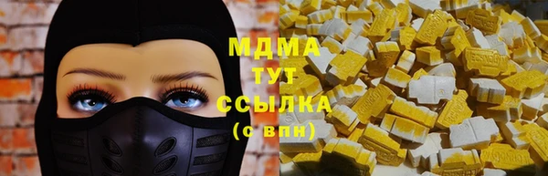мефедрон Алексеевка