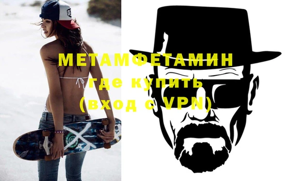 мефедрон Алексин