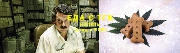 мефедрон Алексин