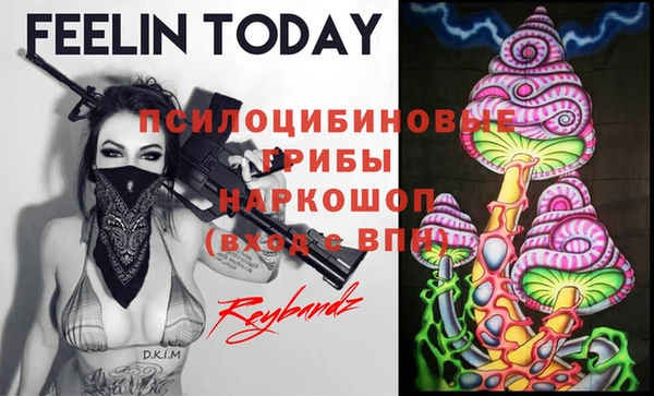 мефедрон Алексин