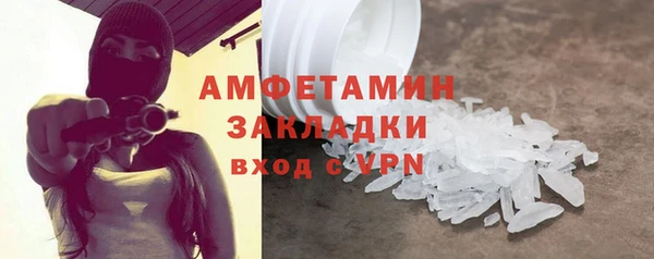 ALPHA PVP Алзамай