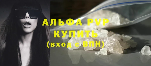 ALPHA PVP Алзамай
