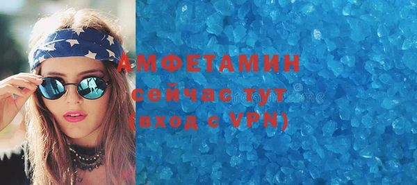 ALPHA PVP Алзамай