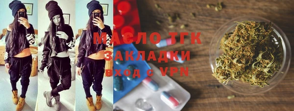 мефедрон Алексеевка