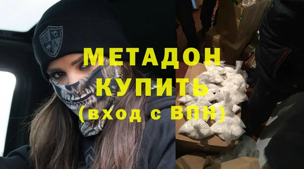 мефедрон Алексеевка