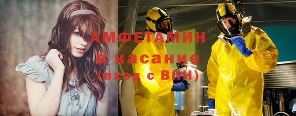 мефедрон Алексеевка