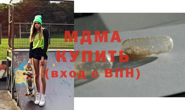 мефедрон Алексеевка