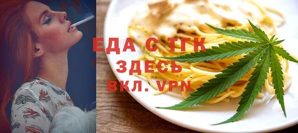 мефедрон Алексеевка