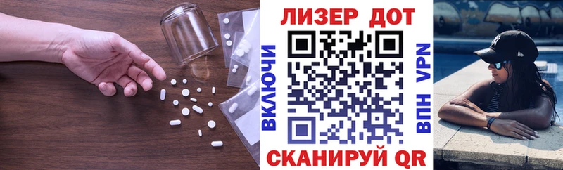 LSD-25 экстази кислота  Амурск 