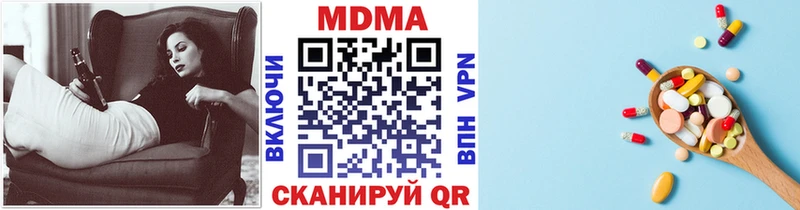 купить  цена  Амурск  hydra tor  МДМА кристаллы 