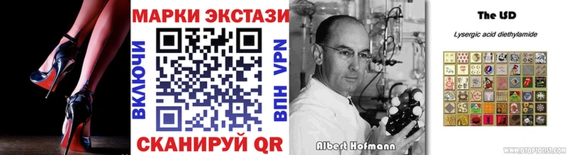 Марки N-bome 1,8мг  Амурск 