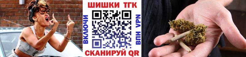 где можно купить наркотик Амурск Бошки марихуана гибрид